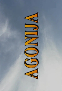 Агония