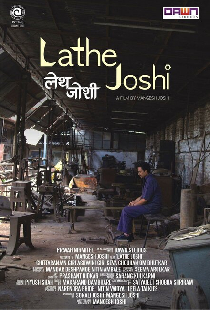 लेथ जोशी
