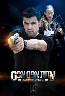 Уличное правосудие