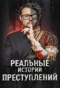 РИП