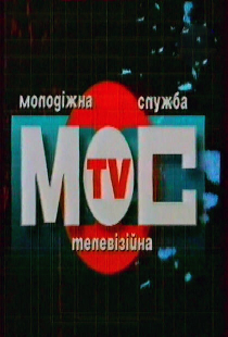 Молодёжная телевизионная служба
