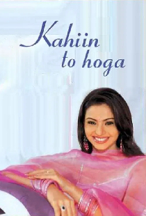 Kahiin to Hoga