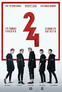 Ninety one
