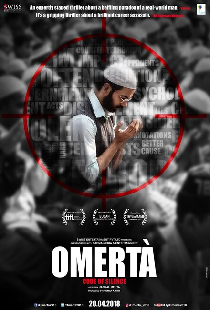 Омерта