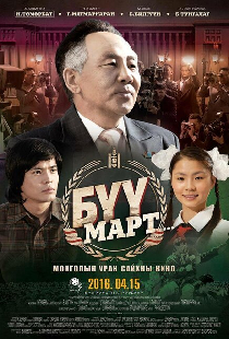 Byy Mapt