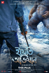 Yeti Obhijaan