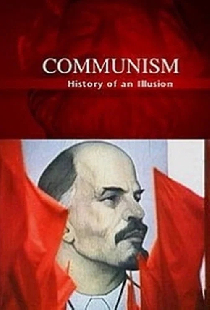 Коммунизм — история одной иллюзии