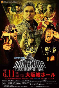 NJPW Dominion