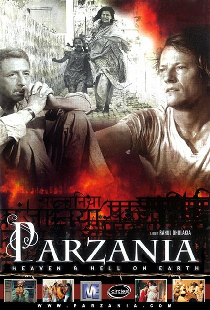Парзания