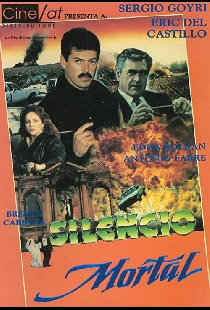 Смертельная тишина