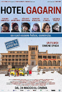 Отель «Гагарин»