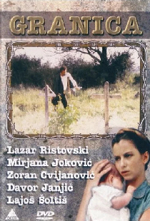 Граница
