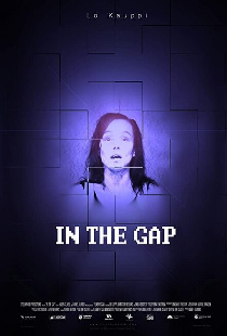 In The Gap