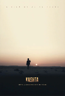 Kashta