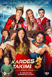 Дружная команда 3