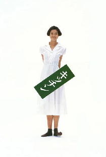 Кухня
