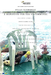 A Manifesto for the Un-communal