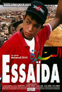 السيدة