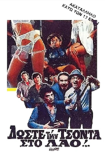 Дайте людям порно!