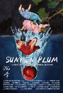 沉李