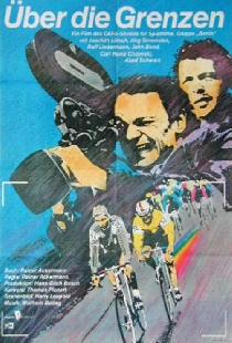 За гранью
