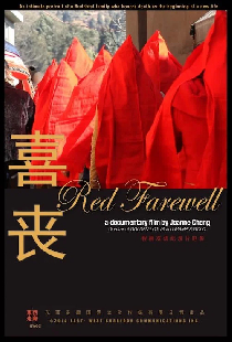 Red Farewell