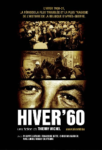 Зима 1960 года