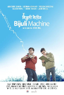 Bijuli Machine