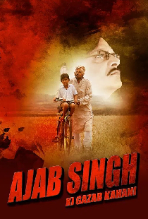 Ajab Singh ki Gazab Kahani