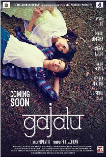 Gajalu