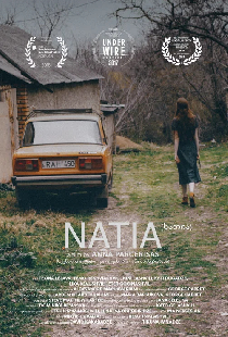 ნათია