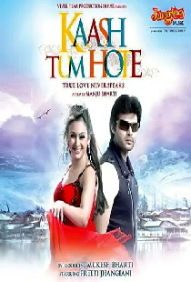Kaash Tum Hote