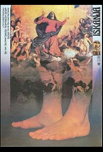Iskanja