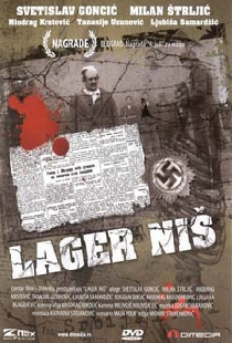 Лагерь Ниш