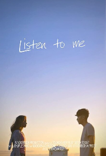 Listen to Me