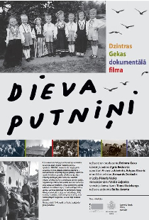 Божьи птицы