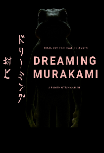 Dreaming Murakami