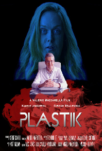 Пластика