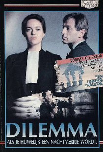 Дилемма