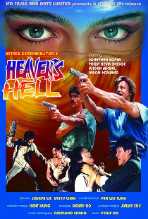 Official Exterminator 2: Heaven's Hell