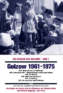 Когда я пойду в школу