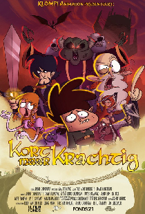 Коротко, но мило