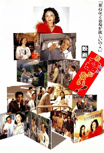 お墓がない!