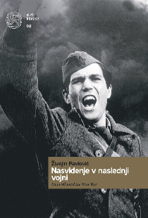 До встречи на следующей войне