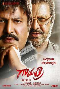 గాయత్రి