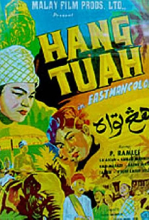 Ханг Туа