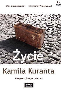 Жизнь Камила Куранта