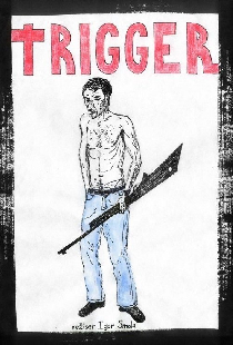 Триггер
