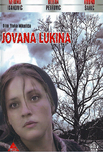 Йована Лукина