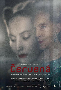Червена